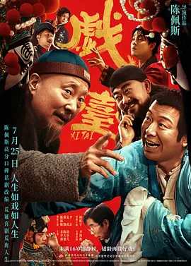 日韩一区二区在线看片